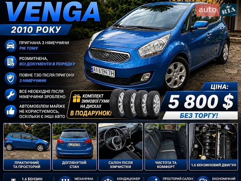 Kia Venga 2010