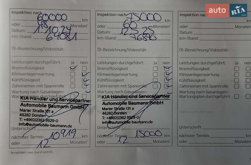 Хэтчбек Kia XCeed 2021 в Львове