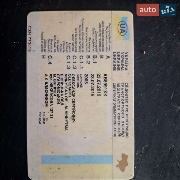 Самосвал полуприцеп Knapen K 2005 в Жашкове