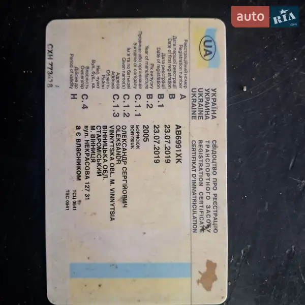 Самосвал полуприцеп Knapen K 2005 в Жашкове документ