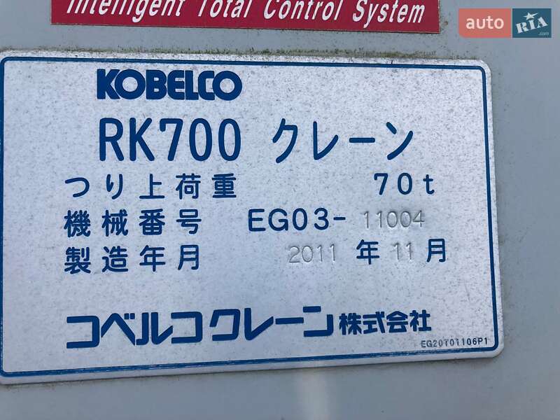 Автокран Kobelco RK 2011 в Одесі
