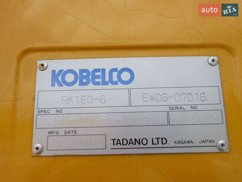 Автокран Kobelco RK 2010 в Одессе фото 14 Автокран Kobelco RK 2010 в Одессе