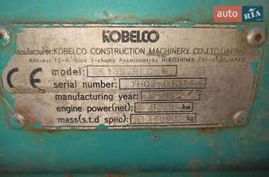 Гусеничный экскаватор Kobelco SK 2002 в 