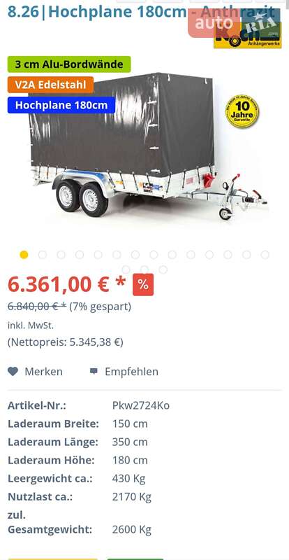 Тентованный борт (штора) - прицеп Koch U 750N 2008 в Дрогобыче фото 2 Тентованный борт (штора) - прицеп Koch U 750N 2008 в Дрогобыче