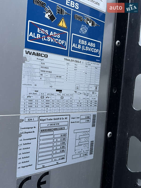 Тентованный борт (штора) - полуприцеп Kogel S 24 2018 в Кременчуге фото 18 Тентованный борт (штора) - полуприцеп Kogel S 24 2018 в Кременчуге