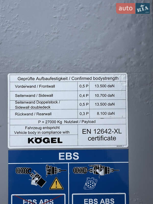 Тентованный борт (штора) - полуприцеп Kogel S 24 2017 в Виннице фото 41 Тентованный борт (штора) - полуприцеп Kogel S 24 2017 в Виннице
