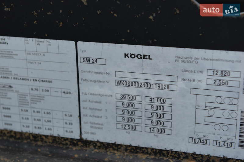 Контейнеровоз полуприцеп Kogel SAF 2009 в Виннице