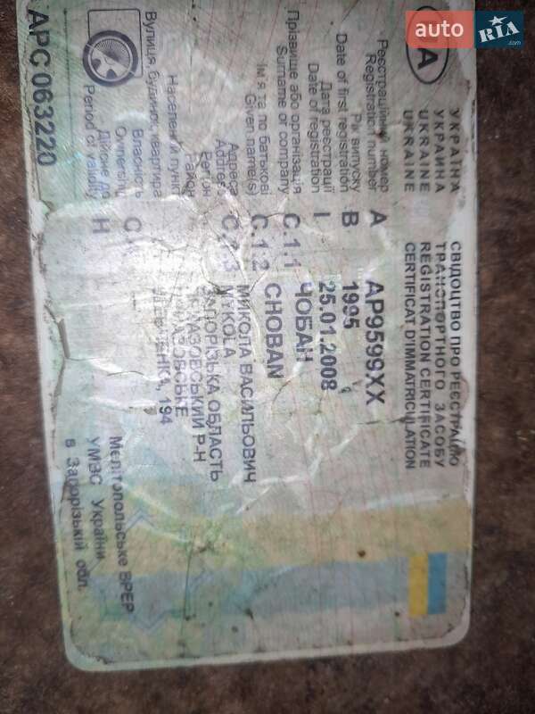 Бортовой полуприцеп Kogel SN 24 1995 в Киеве