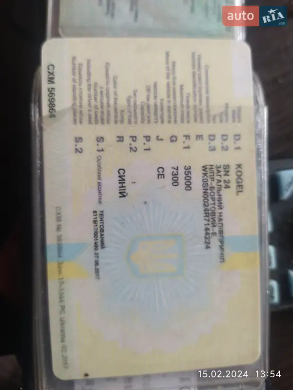 Тентований борт (штора) - напівпричіп Kogel SN 24 1994 в Харкові документ