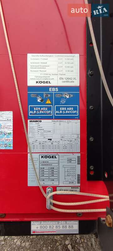 Тентованный борт (штора) - полуприцеп Kogel SN 24 2013 в Балте