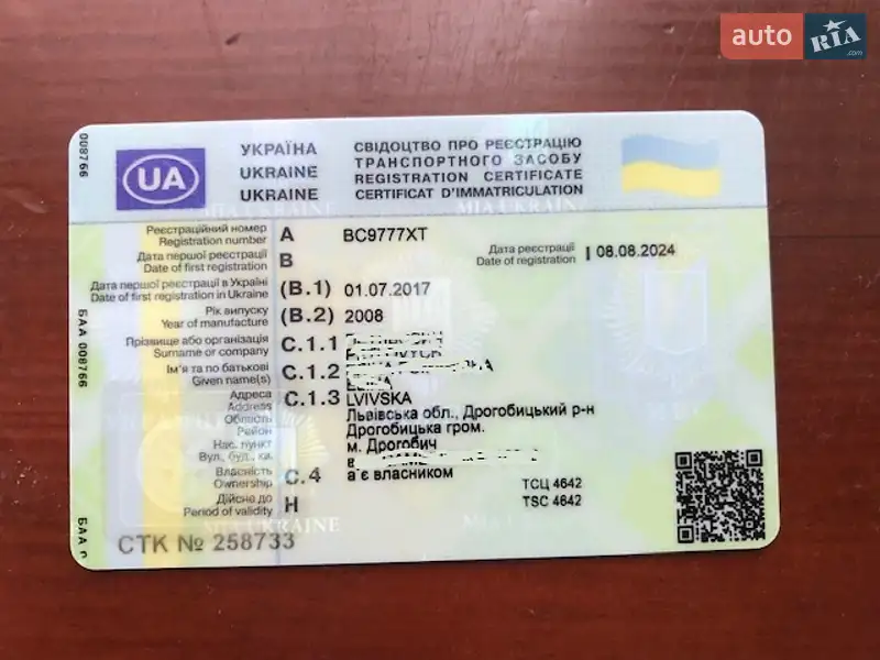 Тентованный борт (штора) - полуприцеп Kogel SN 24 2008 в Дрогобыче документ