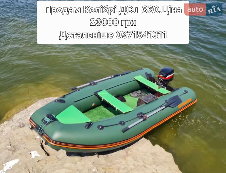 Лодка Колибри КМ 2020 в Кельменцах