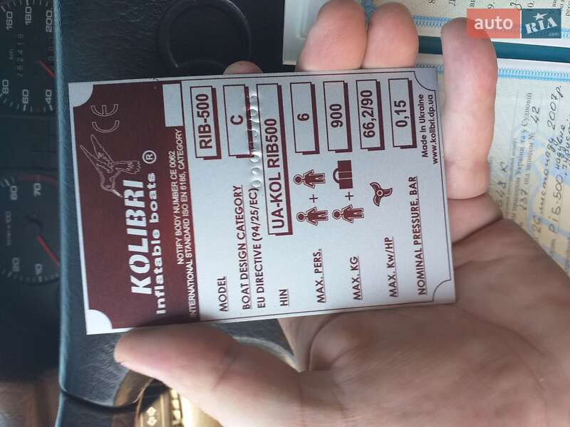 RIB Колибри RIB 2007 в Запорожье