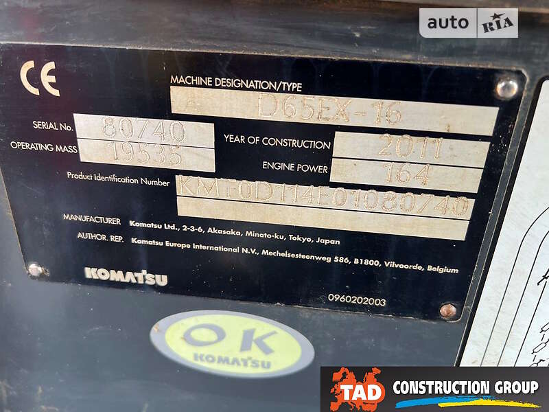 Бульдозер Komatsu D 65EX 2011 в Киеве