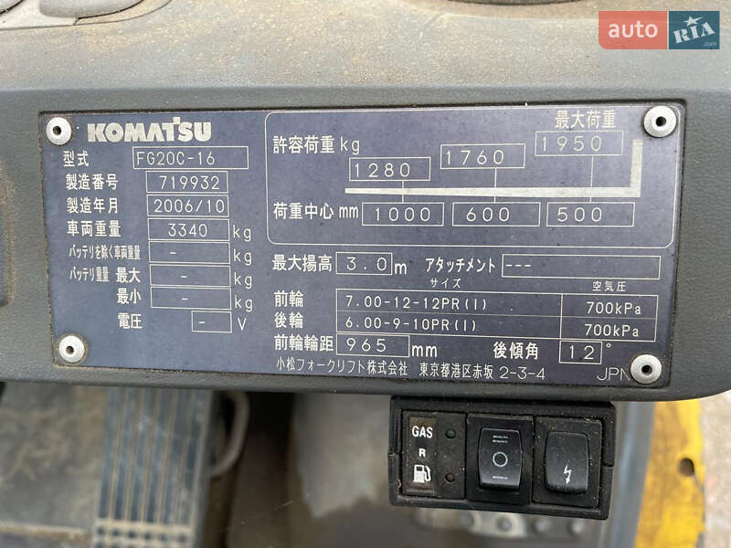 Вилочний навантажувач Komatsu FG 2006 в Ходосівкі фото 3 Вилочний навантажувач Komatsu FG 2006 в Ходосівкі