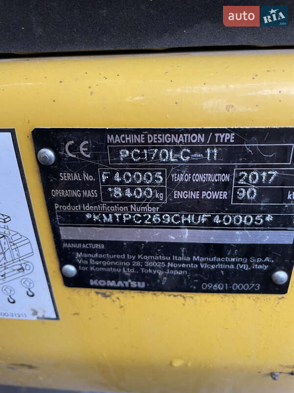 Экскаватор погрузчик Komatsu PC 160 2018 в Самборе