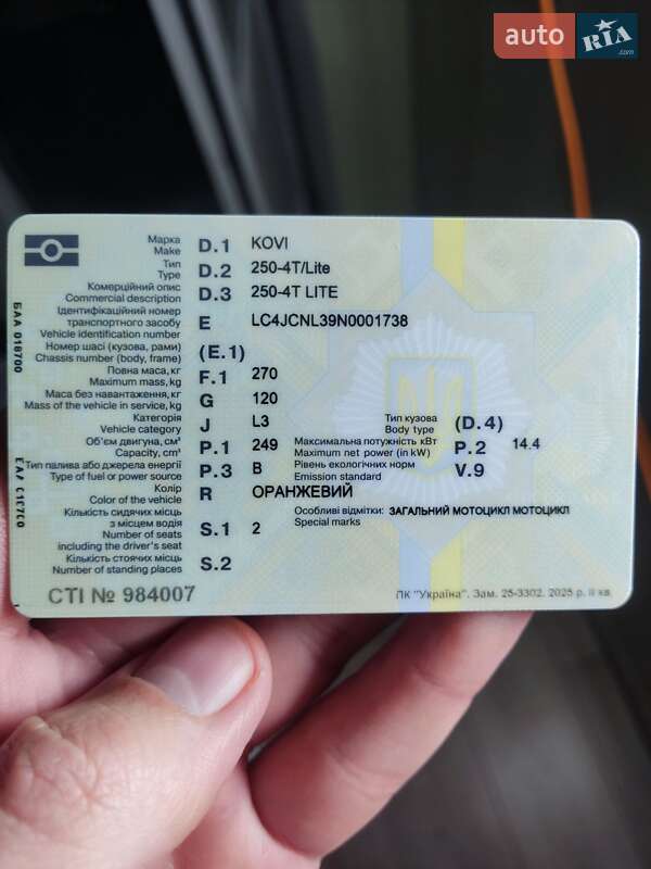 Мотоцикл Позашляховий (Enduro) Kovi 250 Lite 4T 2022 в Козині фото 6 Мотоцикл Позашляховий (Enduro) Kovi 250 Lite 4T 2022 в Козині