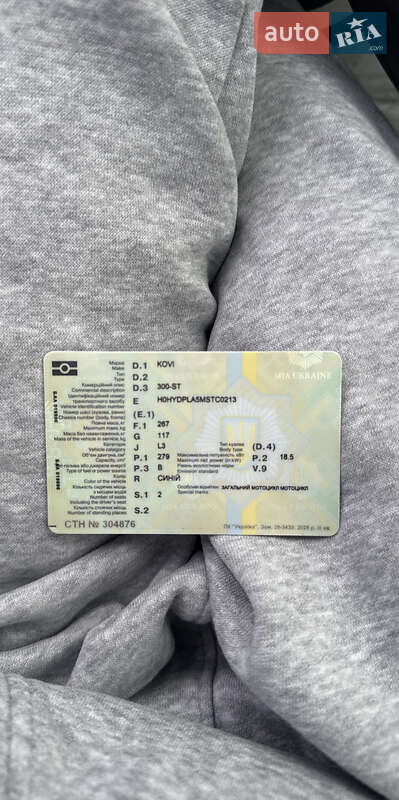 Мотоцикл Кросс Kovi 300 Pro S 2021 в Хмельницькому фото 5 Мотоцикл Кросс Kovi 300 Pro S 2021 в Хмельницькому