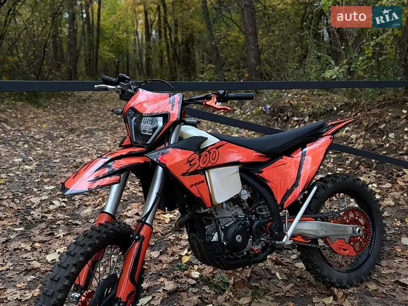 Kovi 300 Pro S 2025