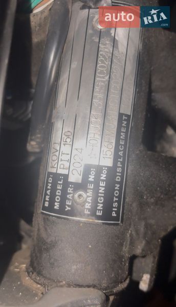 Мотоцикл Кросс Kovi Pit 150 2024 в Киеве