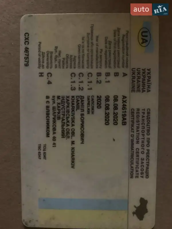 Мотоцикл Классик Kovi Verta 200 2020 в Днепре документ 2 фото Мотоцикл Классик Kovi Verta 200 2020 в Днепре документ