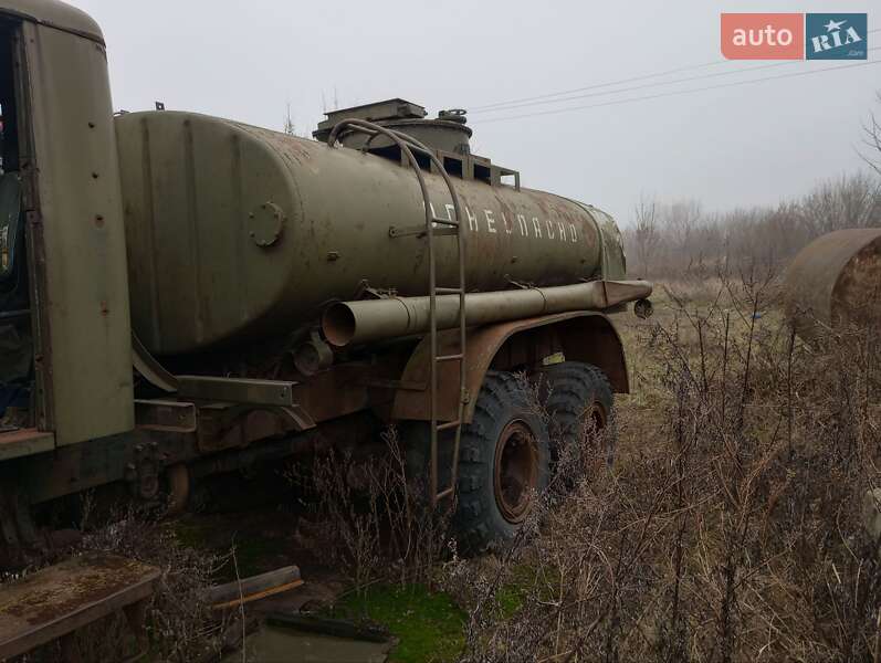 Бензовоз КрАЗ 255 1979 в Варве