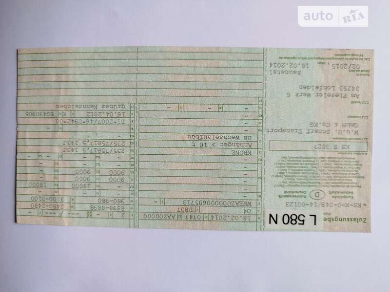 Контейнеровоз Krone AZ 2014 в Запорожье