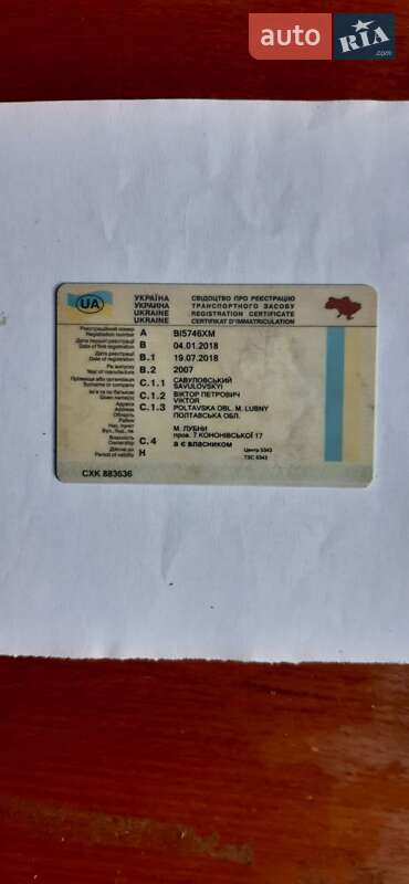 Самосвал прицеп Krone AZ 2007 в Лубнах фото 21 Самосвал прицеп Krone AZ 2007 в Лубнах