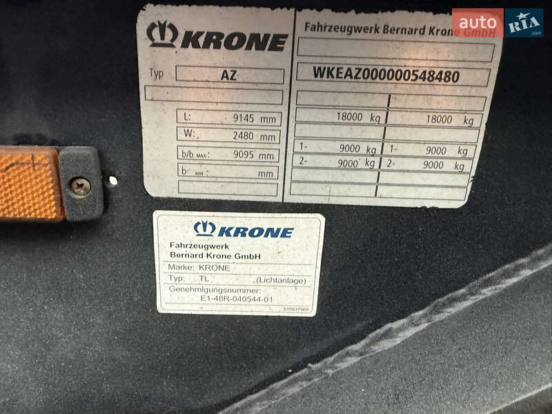 Контейнеровоз Krone AZ 2012 в Киеве