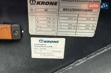 Контейнеровоз Krone AZ 2012 в 