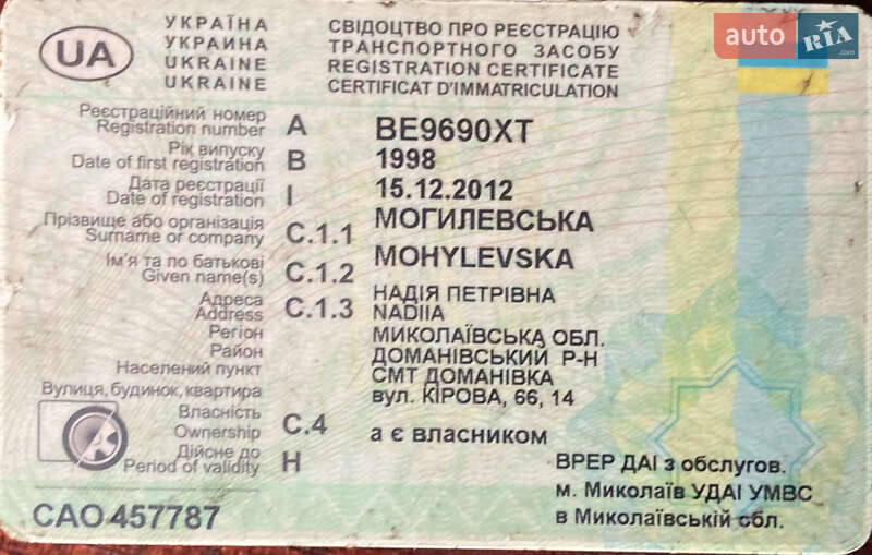 Зерновоз - прицеп Krone AZW 1998 в Вознесенске