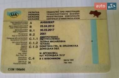 Зерновоз - прицеп Krone AZW 2001 в 