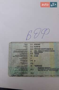 Борт Krone BDF 1992 в Дніпрі