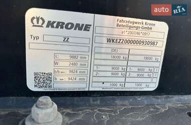 Контейнеровоз Krone BDF 2020 в 
