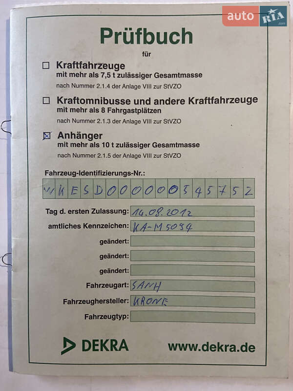 Тентованный борт (штора) - полуприцеп Krone Mega 2012 в Бучаче фото 44 Тентованный борт (штора) - полуприцеп Krone Mega 2012 в Бучаче