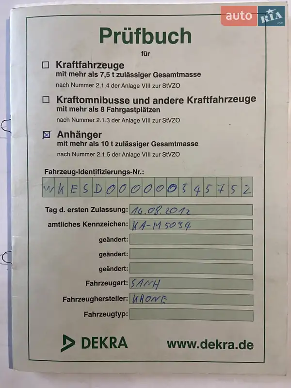 Тентованный борт (штора) - полуприцеп Krone Mega 2012 в Бучаче документ 2 фото Тентованный борт (штора) - полуприцеп Krone Mega 2012 в Бучаче документ