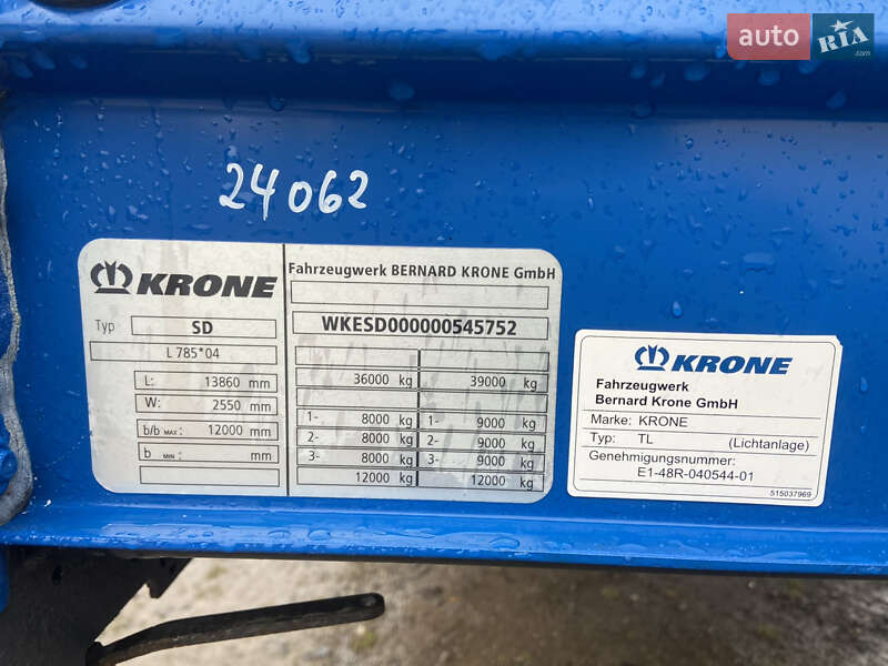 Тентованный борт (штора) - полуприцеп Krone Mega 2012 в Бучаче