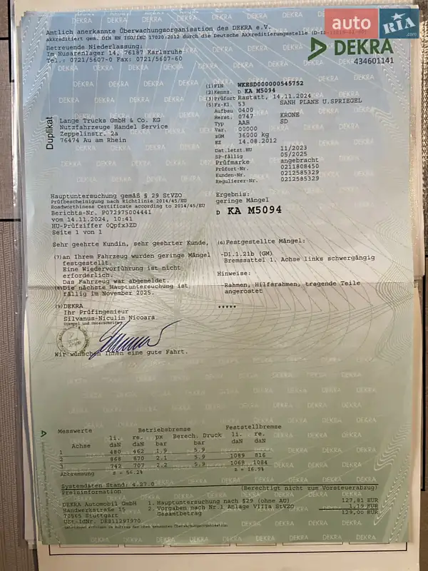 Тентованный борт (штора) - полуприцеп Krone Mega 2012 в Бучаче документ