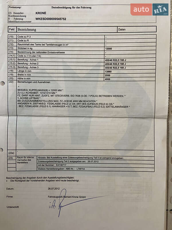 Тентованный борт (штора) - полуприцеп Krone Mega 2012 в Бучаче