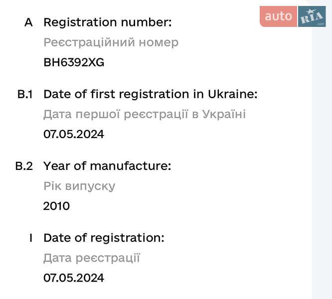 Контейнеровоз напівпричіп Krone SAF 2010 в Рені