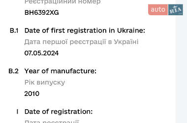 Контейнеровоз полуприцеп Krone SAF 2010 в 