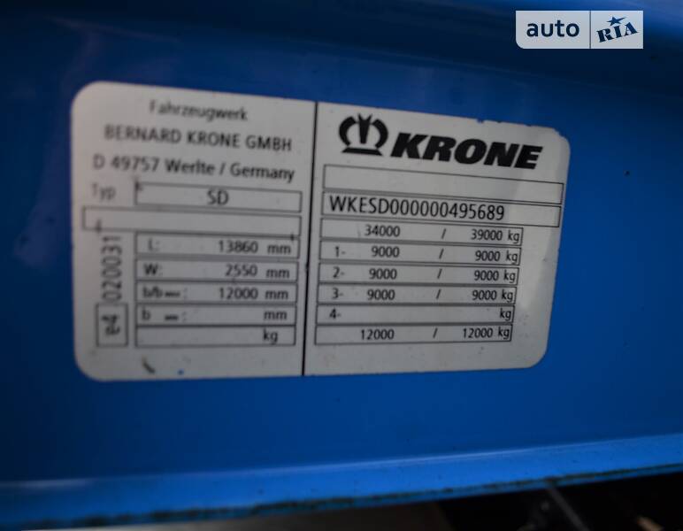 Тентованный борт (штора) - полуприцеп Krone SD 27 2011 в Львове