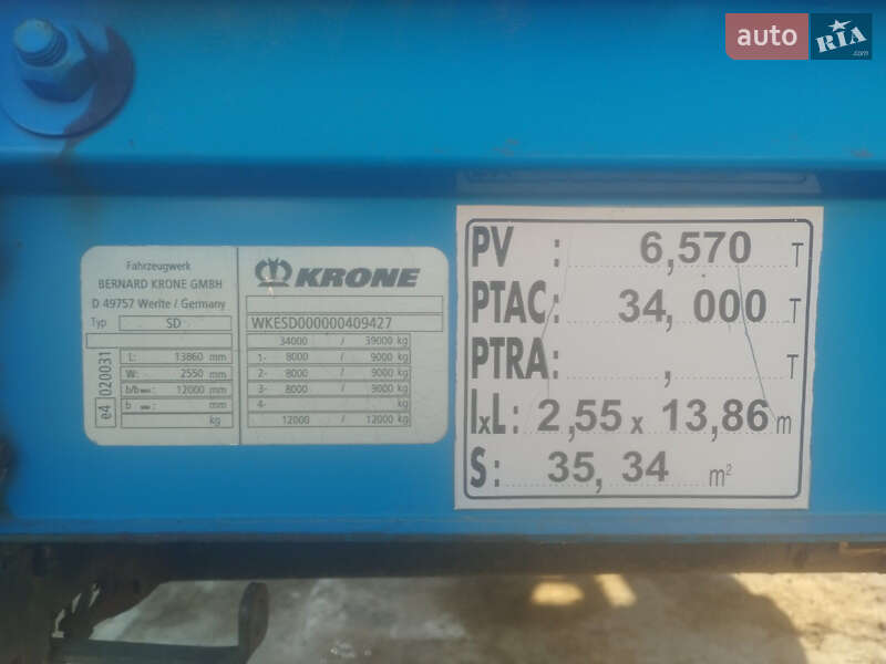 Тентованный борт (штора) - полуприцеп Krone SD 27 2008 в Одессе фото 14 Тентованный борт (штора) - полуприцеп Krone SD 27 2008 в Одессе