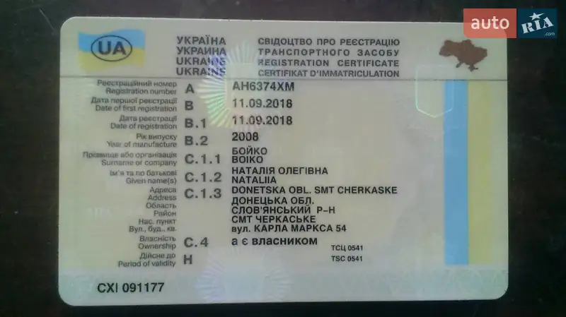 Тентований борт (штора) - напівпричіп Krone SD 2008 в Харкові документ