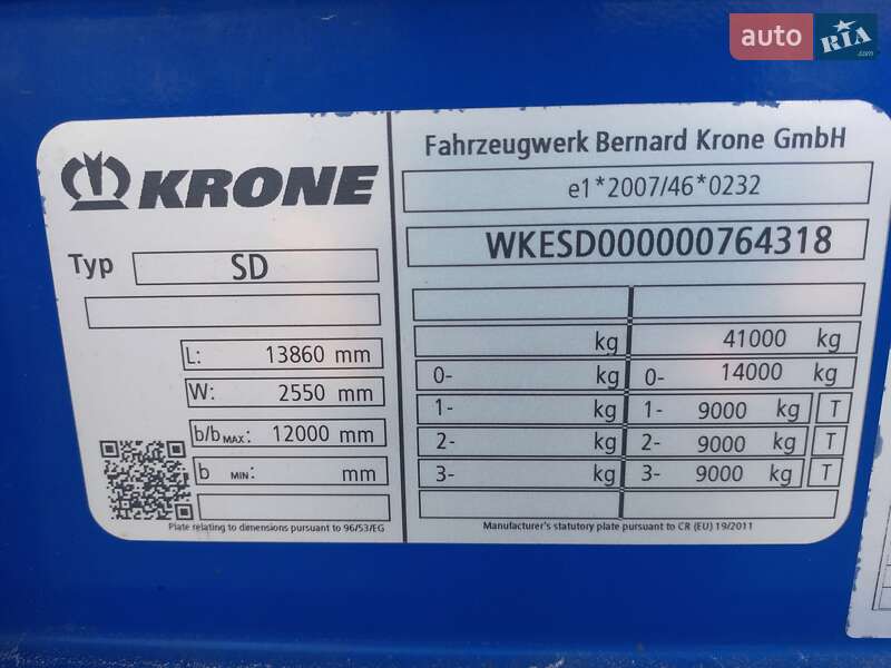 Тентованный борт (штора) - полуприцеп Krone SD 2017 в Киеве