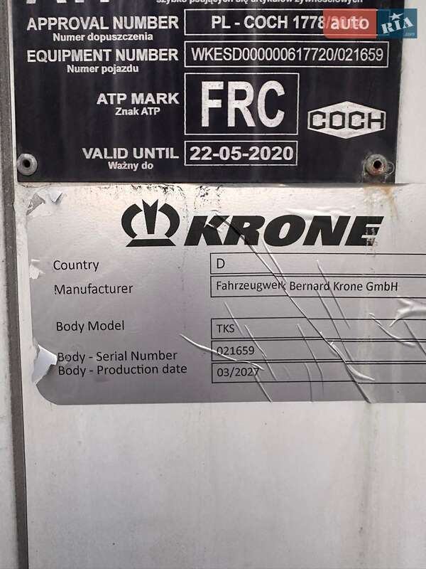 Рефрижератор полуприцеп Krone SD 2014 в Черновцах