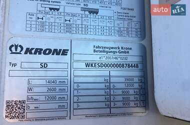 Рефрижератор полуприцеп Krone SD 2019 в 
