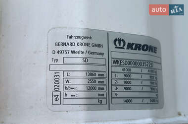 Тентованный борт (штора) - полуприцеп Krone SD 2007 в 