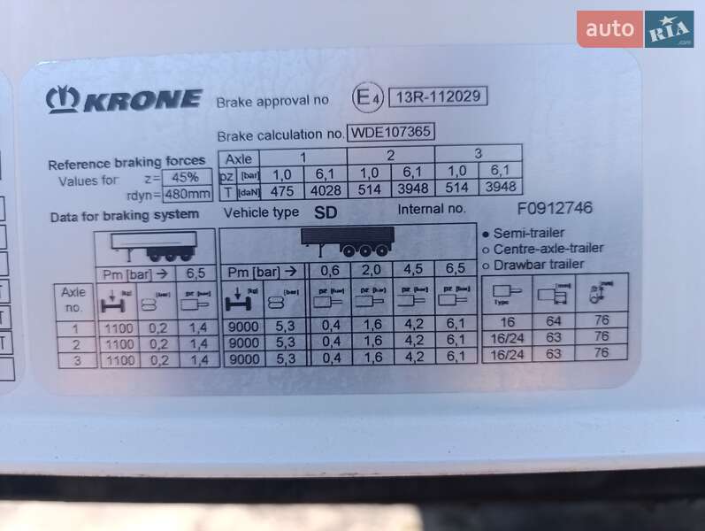 Тентованный борт (штора) - полуприцеп Krone SD 2020 в Ровно