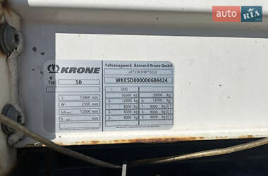 Тентованный борт (штора) - полуприцеп Krone SD 2015 в Иршаве